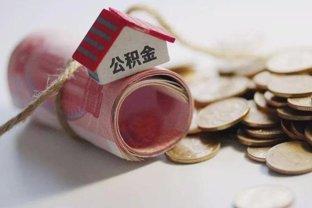 孝昌中介是怎么提取公积金的（孝昌中介是怎么提取公积金怎么操作）